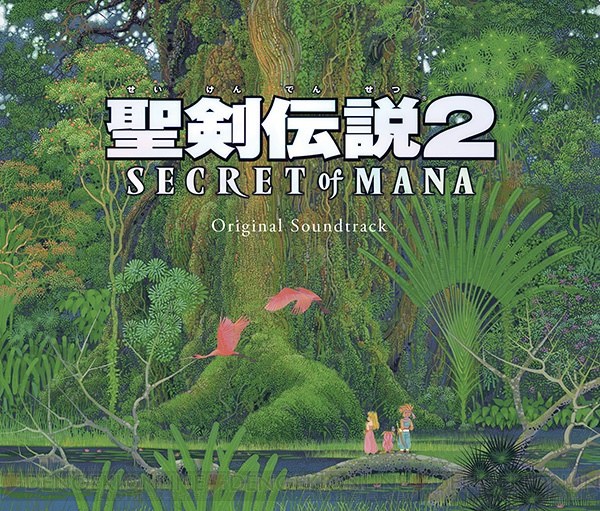The cover to Secret of Mana's original soundtrack