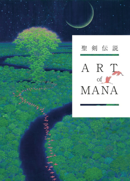 The cover of the Art of Mana